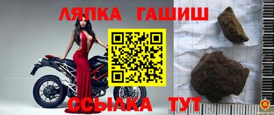 ГАЛЛЮЦИНОГЕННЫЕ ГРИБЫ Славянск-на-Кубани