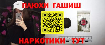 мефедрон мука Сланцы