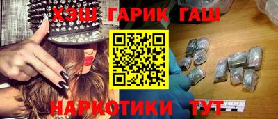 ГАЛЛЮЦИНОГЕННЫЕ ГРИБЫ Славянск-на-Кубани