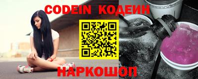 прущие грибы Славгород