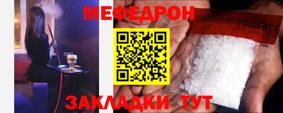 ГАЛЛЮЦИНОГЕННЫЕ ГРИБЫ Славянск-на-Кубани