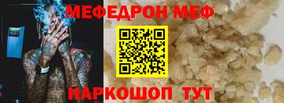 ГАЛЛЮЦИНОГЕННЫЕ ГРИБЫ Славянск-на-Кубани