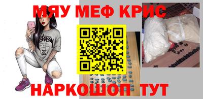ГАЛЛЮЦИНОГЕННЫЕ ГРИБЫ Славянск-на-Кубани