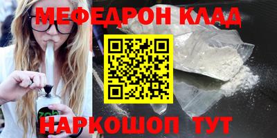 прущие грибы Славгород
