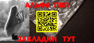 мефедрон мука Сланцы