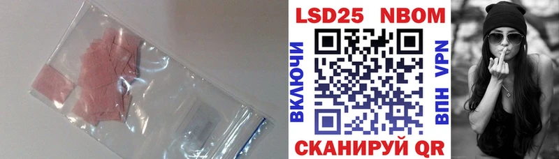 ЛСД экстази кислота Югорск