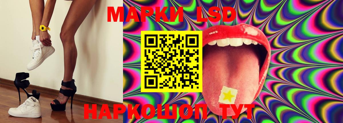 Югорск  ЛСД экстази кислота  Лсд 25 экстази  ЛСД экстази ecstasy  Вход с VPN 
