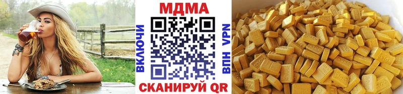МДМА Molly  blacksprut зеркало  Югорск 