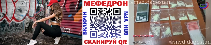 МЕФ VHQ  наркотики  Югорск 