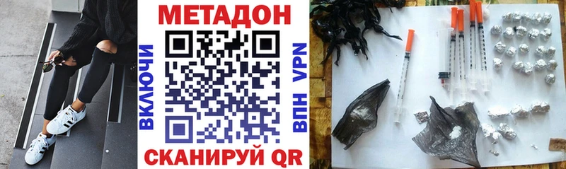 МЕТАДОН мёд  блэк спрут ONION  Югорск 