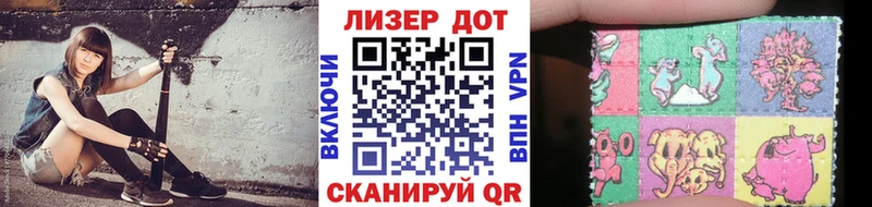Наркотические марки 1,5мг  гидра ONION  Югорск 