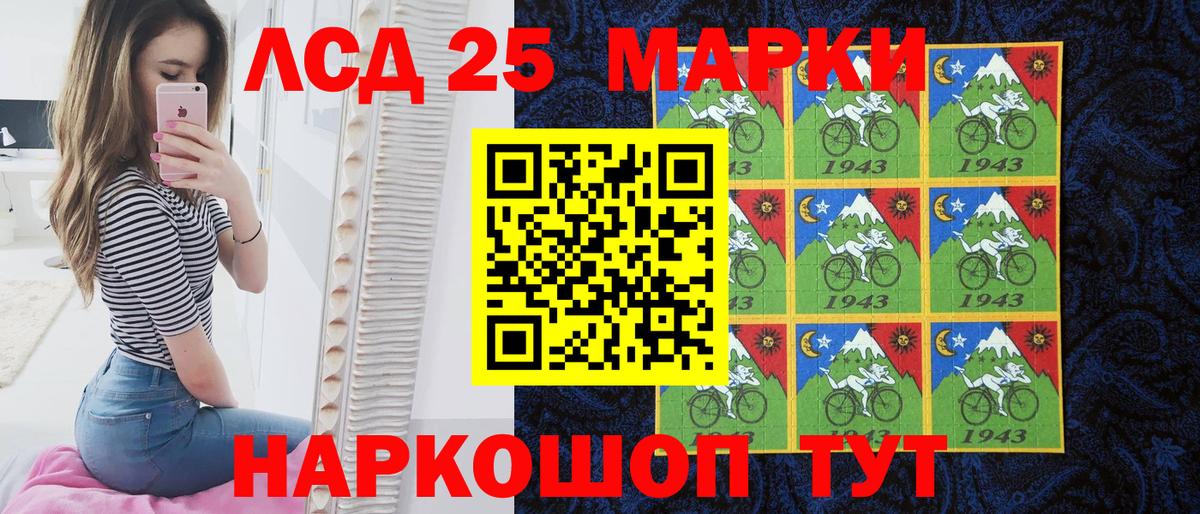 Марки 25I-NBOMe  Марки NBOMe 1,8мг  продажа наркотиков  Югорск  Вход с VPN 