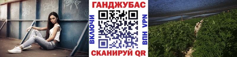Канабис планчик  Югорск 