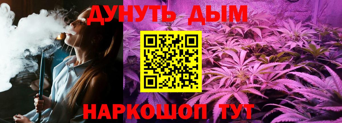 МАРИХУАНА OG Kush  Вход с VPN  Канабис MAZAR  Югорск  Конопля MAZAR 